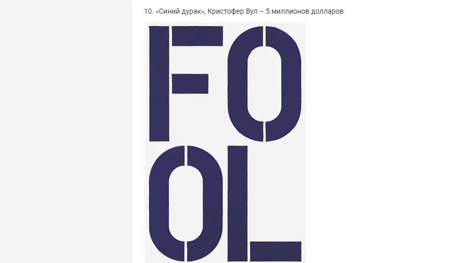 Снимок экрана (575).webp