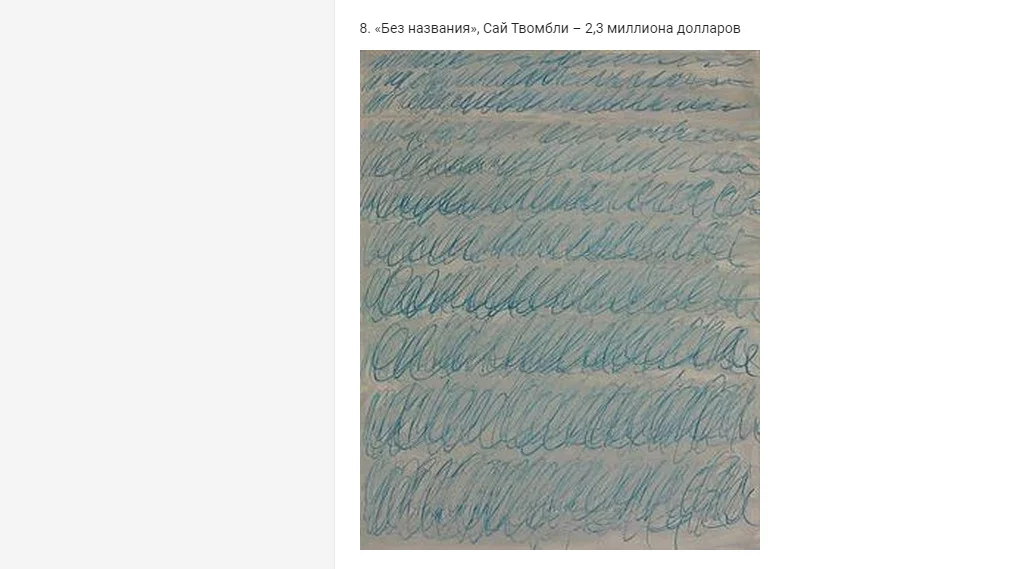 Снимок экрана (577).webp