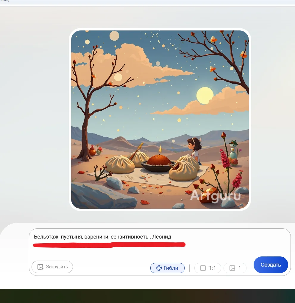 Снимок экрана (58).webp