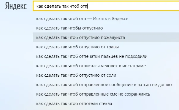 Снимок экрана (76).webp