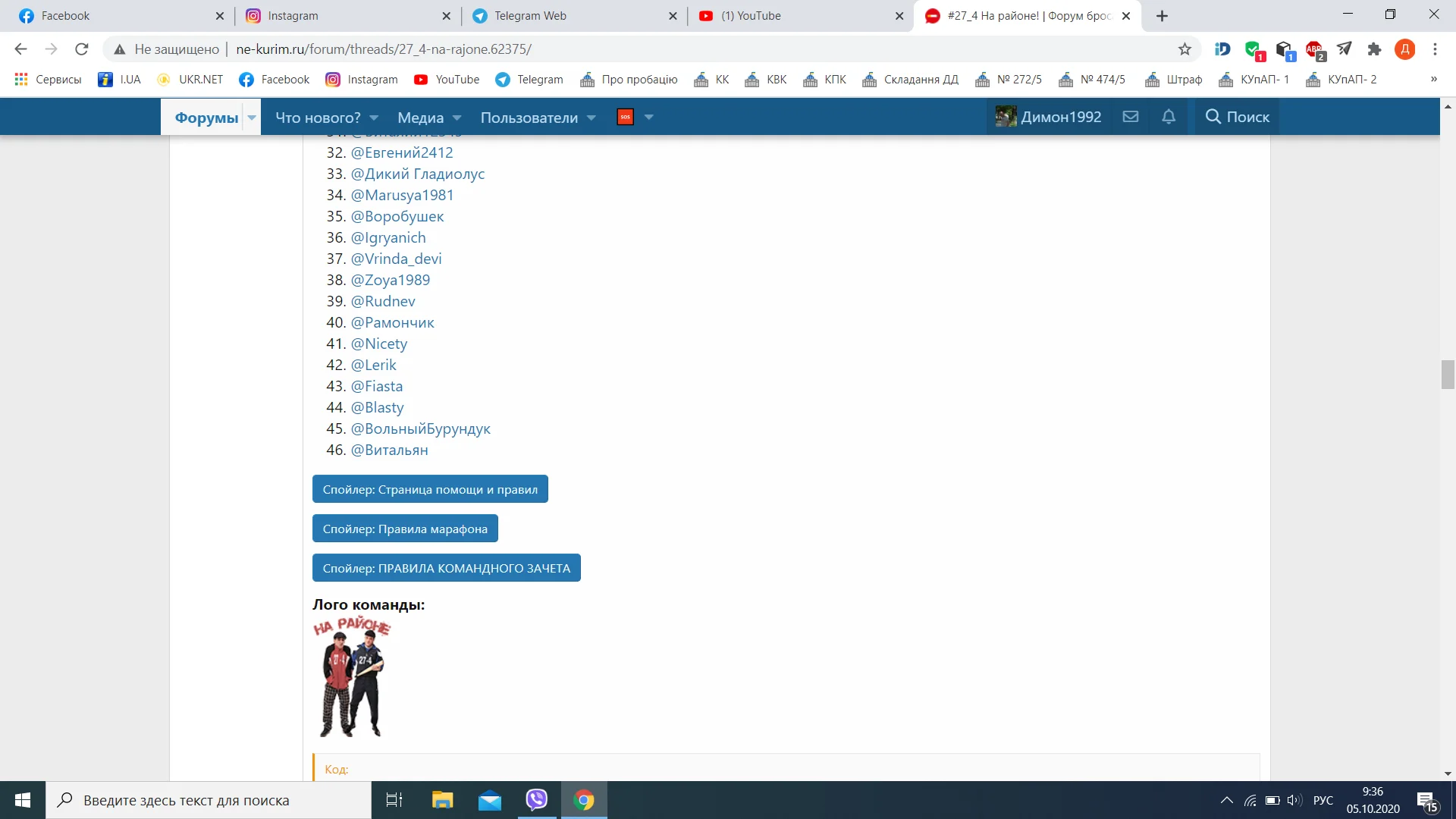 Снимок экрана (79).webp