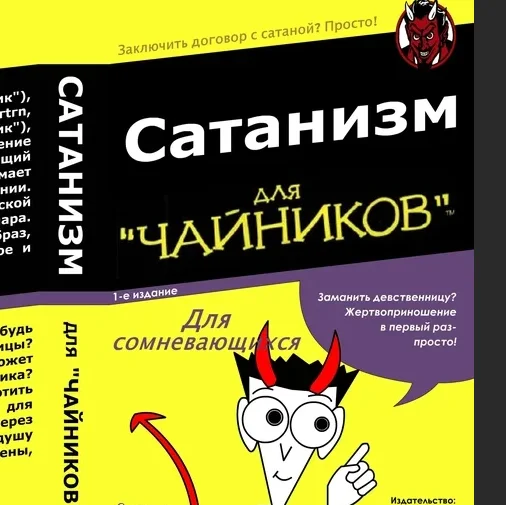 Снимок экрана (79).webp