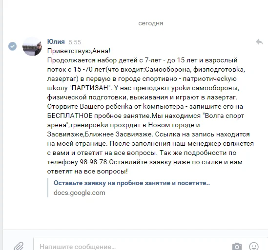 Снимок экрана (86).webp