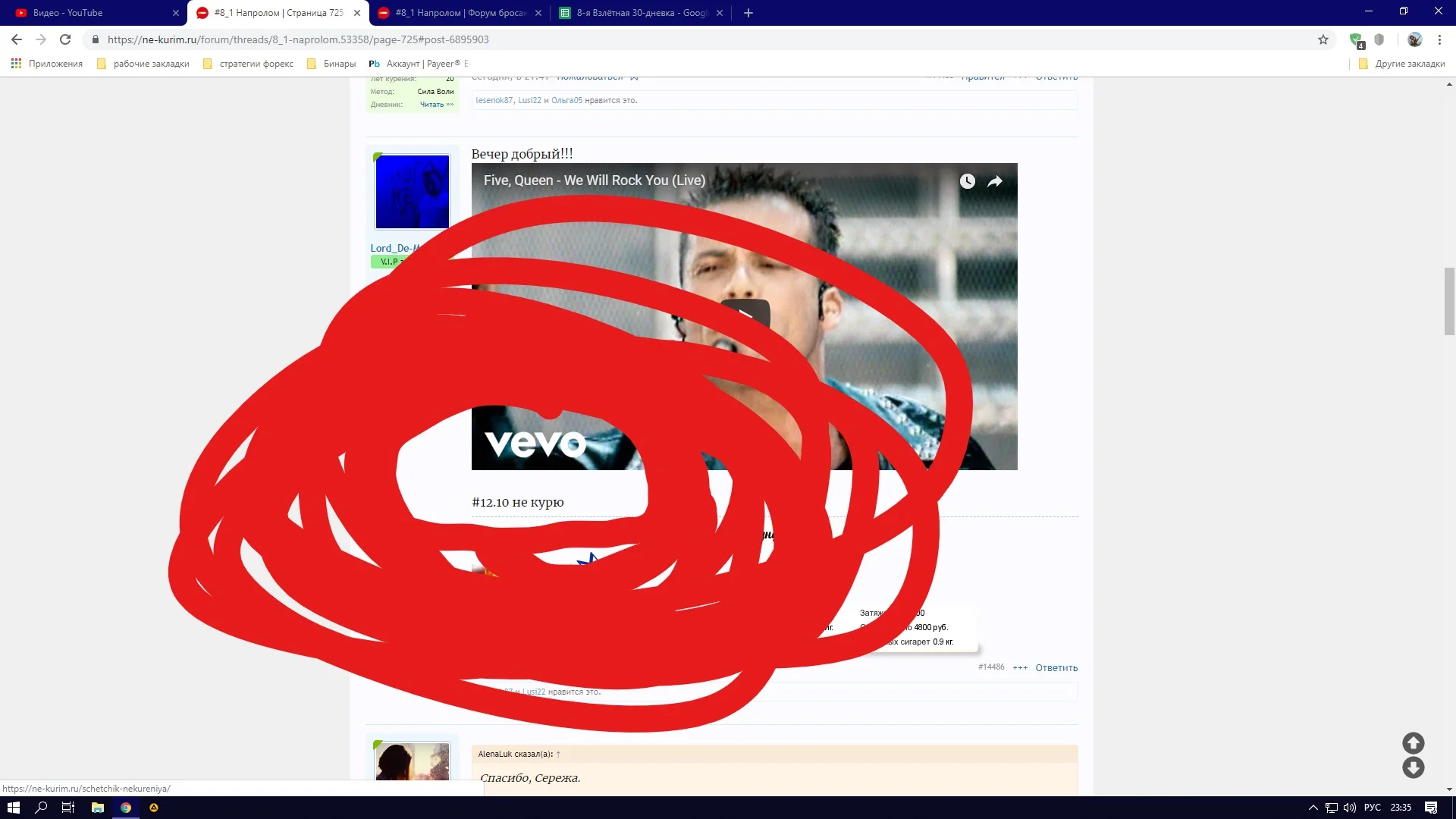 Снимок экрана (9)_LI.webp