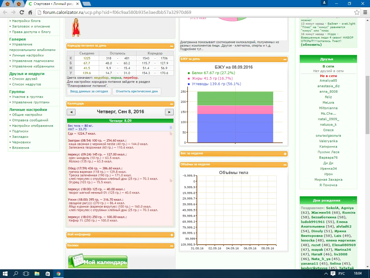 Снимок экрана (9).webp