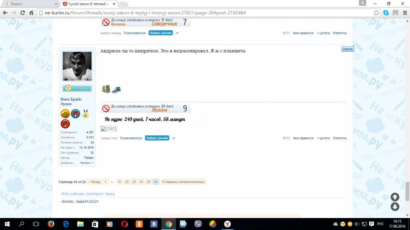 Снимок экрана (90).webp