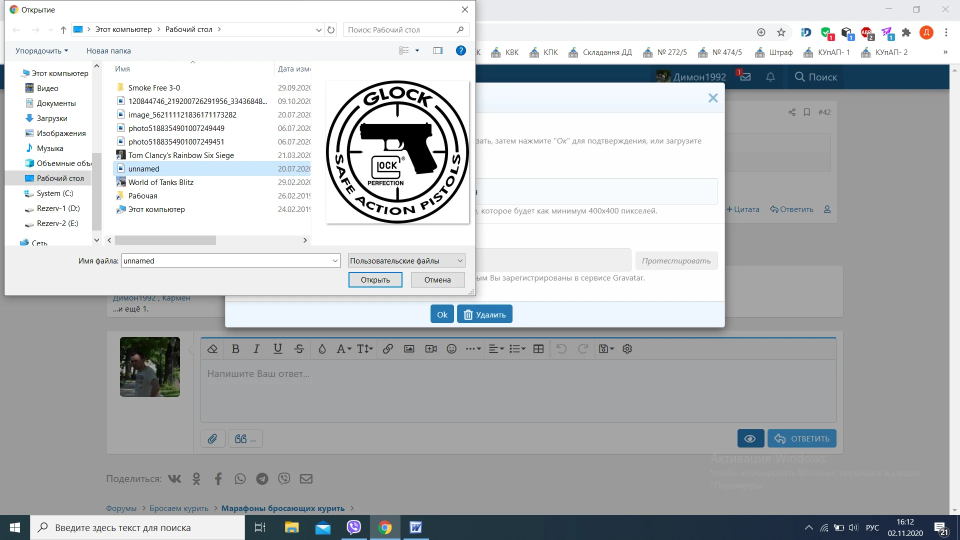 Снимок экрана (95).webp