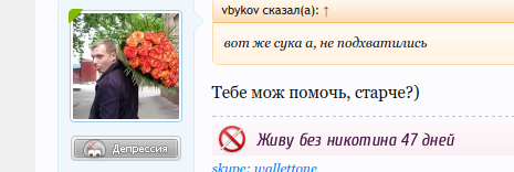 Снимок экрана из 2016-01-11 00:44:06.png