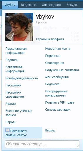 Снимок экрана из 2016-05-13 17:44:40.webp