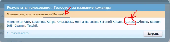 Снимок экрана от 2016-11-18 12-19-09.webp