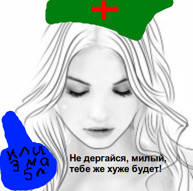 Снимок экрана от 2016-11-26 21:09:52.png