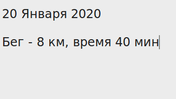 Снимок экрана от 2020-01-20 21-06-21.png