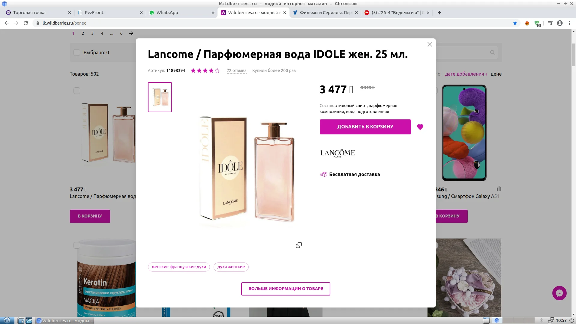 Снимок экрана от 2020-09-09 10-57-44.webp