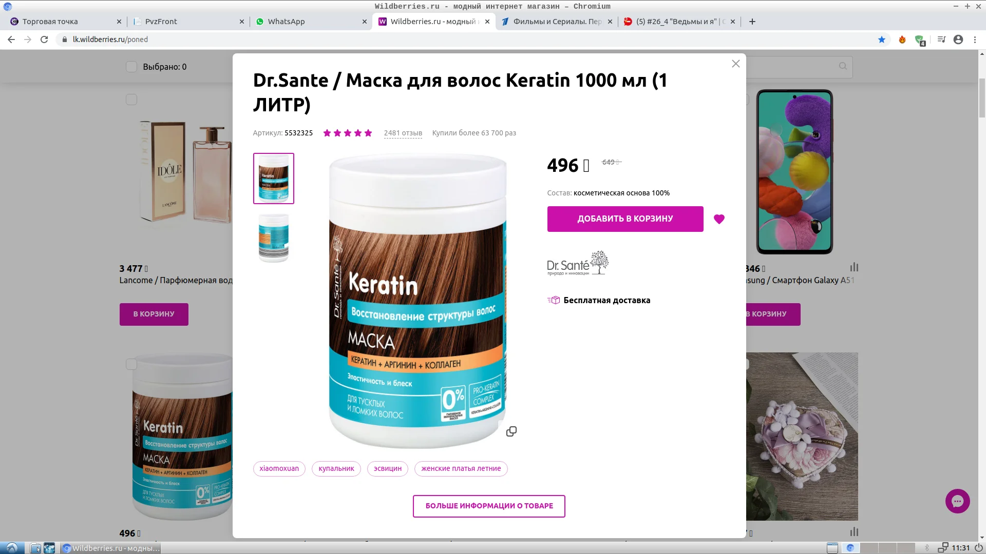 Снимок экрана от 2020-09-09 11-31-05.webp