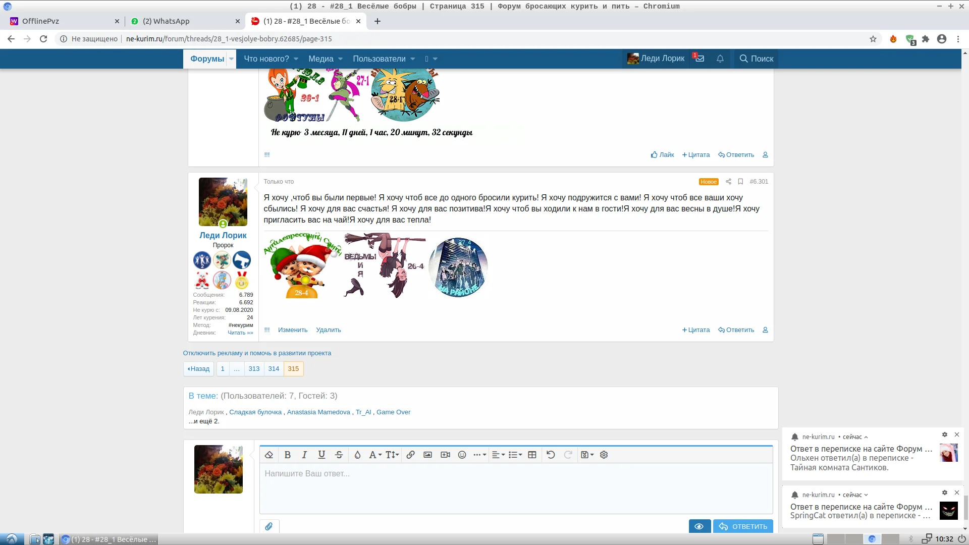 Снимок экрана от 2020-12-10 10-32-08.webp