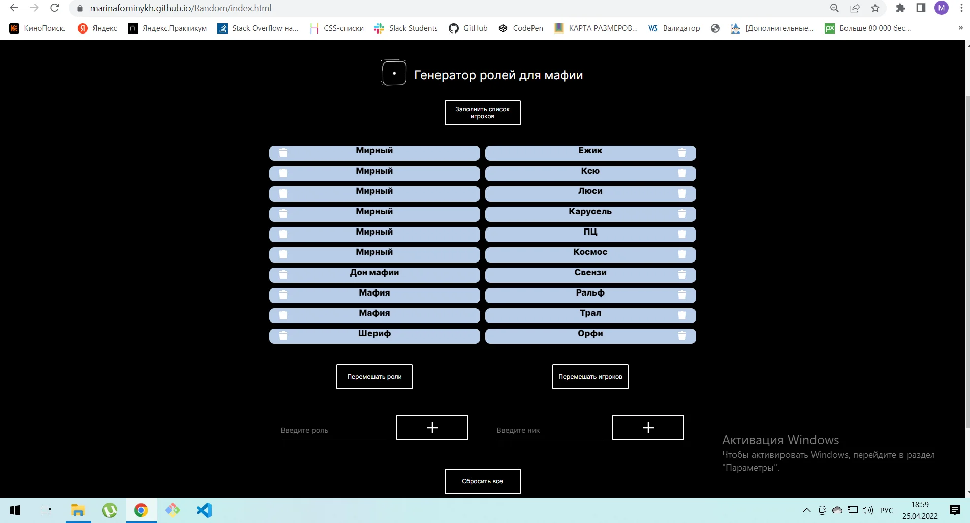 Снимок экрана.webp