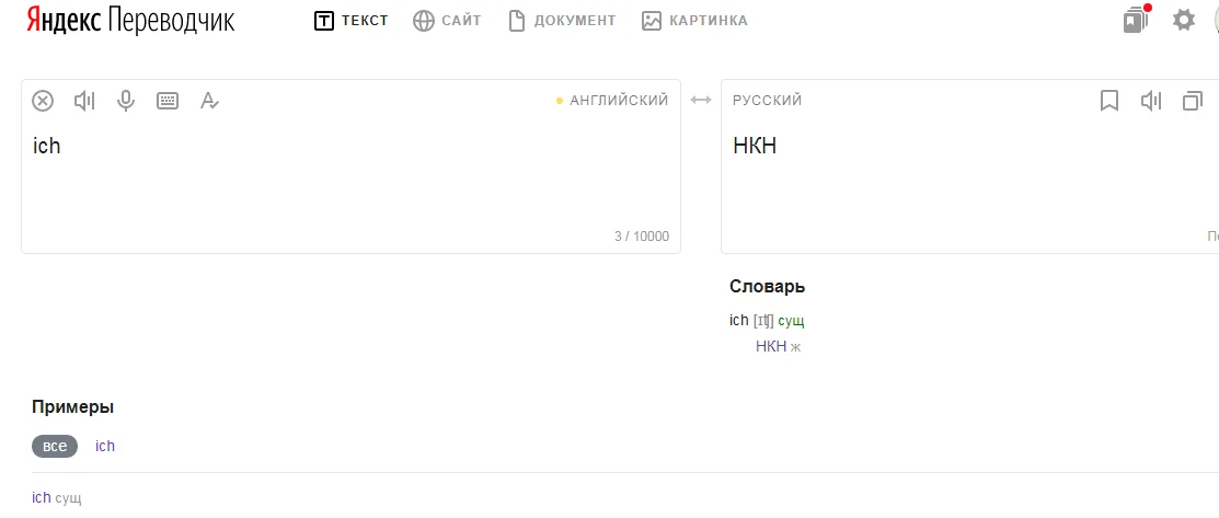 Снимок экрана20200214133522.webp