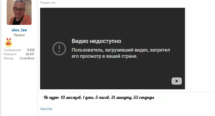 Снимок экрана20200217220544.webp