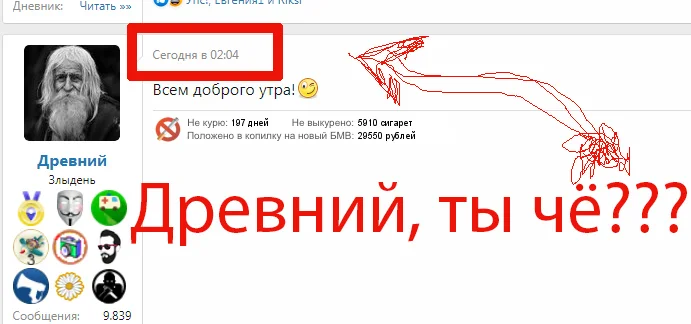 Снимок экрана20200218064917.webp