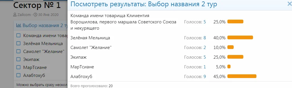 Снимок экрана20200221032309.webp