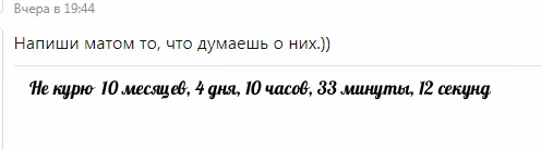 Снимок экрана20200221034125.webp