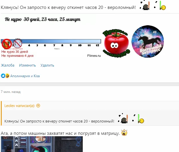 Снимок экрана20200226114114.webp