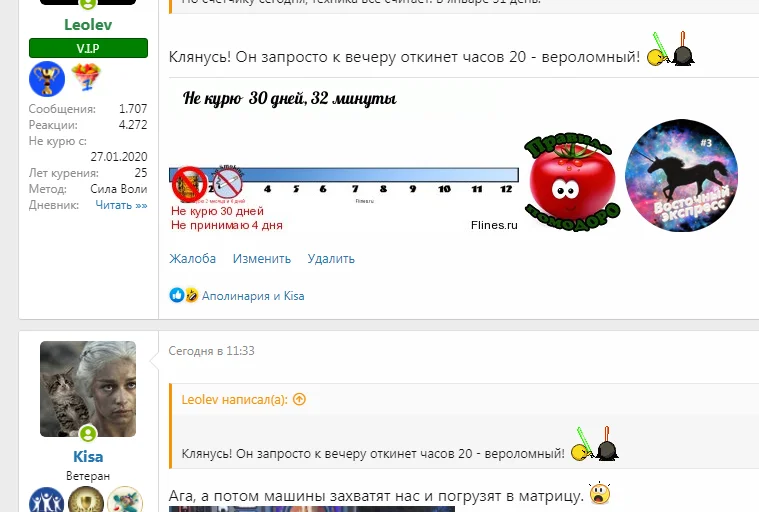 Снимок экрана20200226123400.webp