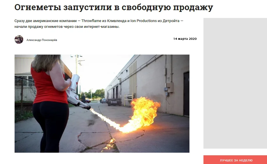 Снимок экрана20200314221406.webp