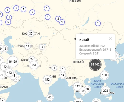 Снимок экрана20200318150837.webp