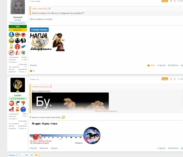 Снимок экрана20200318153215.webp