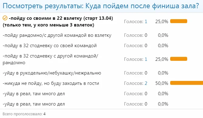 Снимок экрана20200320104613.webp