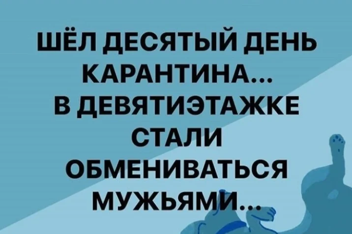 Снимок экрана20200322212839.webp