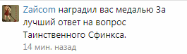 Снимок экрана20200323145558.png