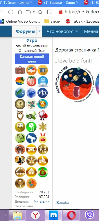 Снимок экрана20200326181008.webp