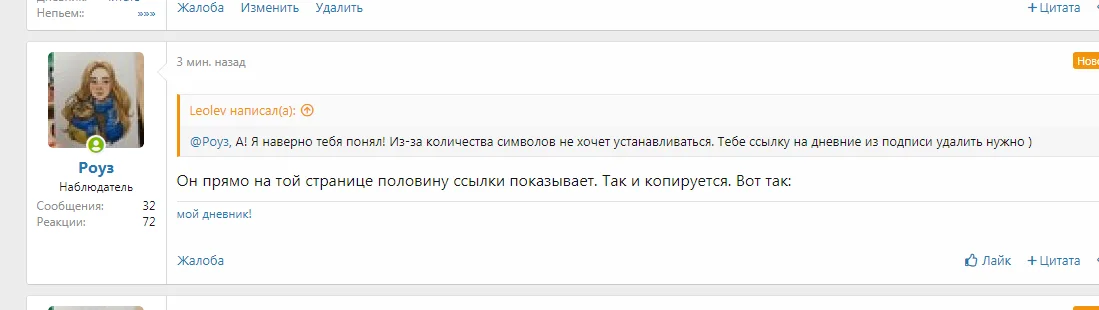 Снимок экрана20200326181008.webp