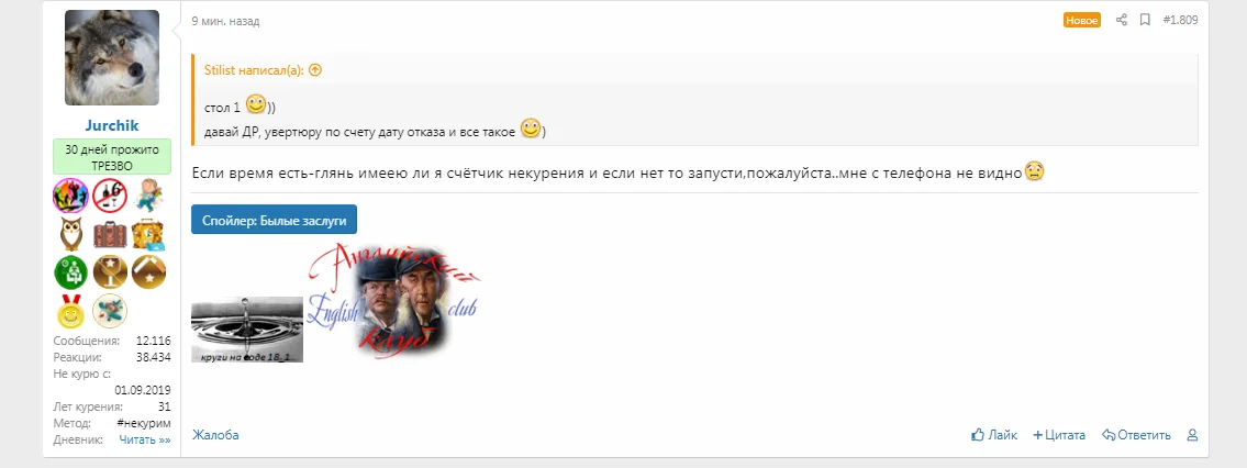 Снимок экрана20200401161140.webp