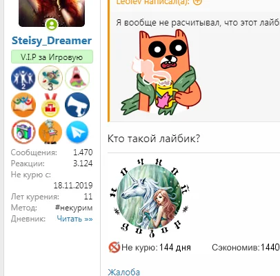 Снимок экрана20200405231137.webp