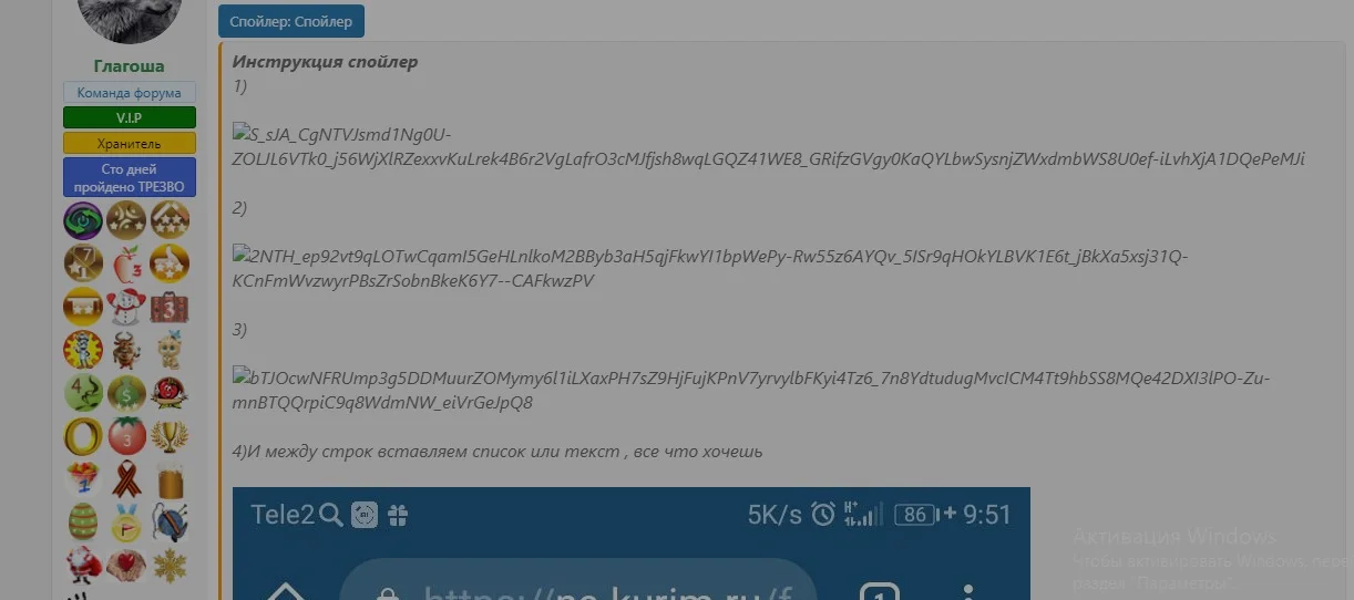 Снимок экрана20210613204145.webp