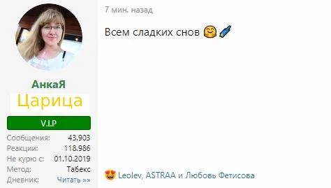 Снимок экрана20210704230306 (1).webp