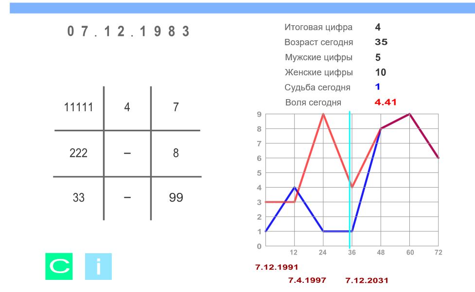 Снимок.JPG