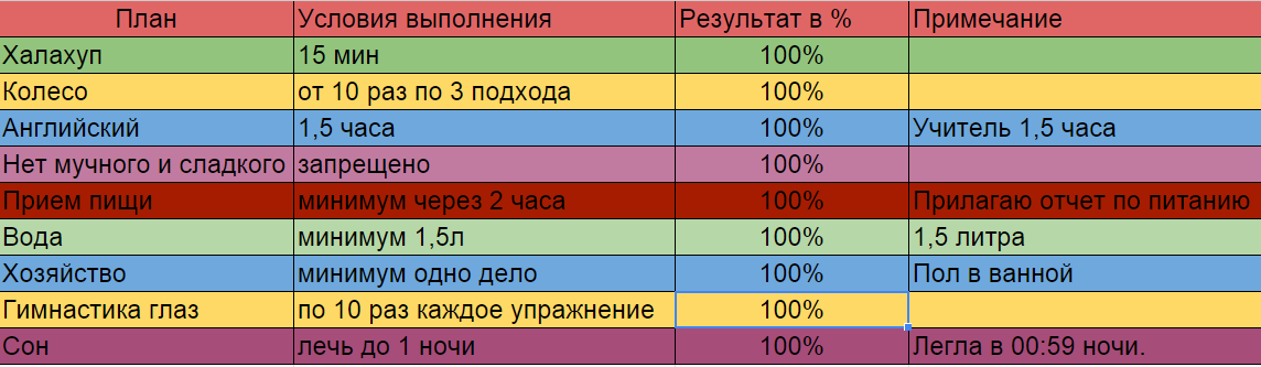 Снимок.PNG