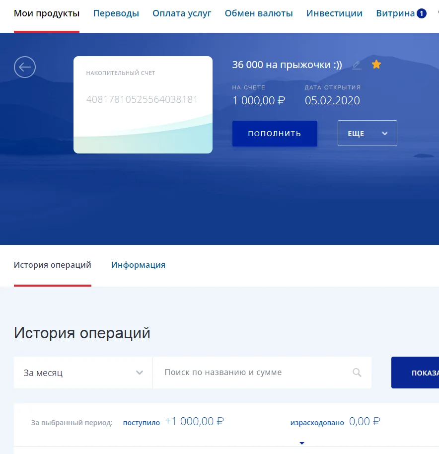 Снимок.webp