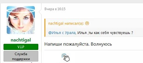 Снимок.webp