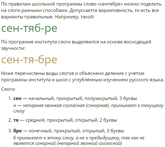 Снимок.webp