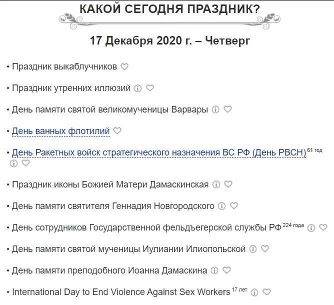 Снимок.webp