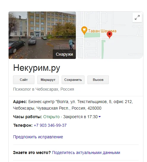 Снимок.webp