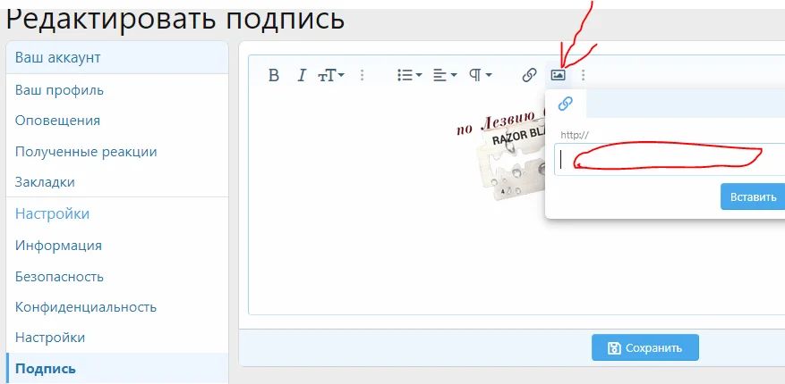 Снимок.PNG