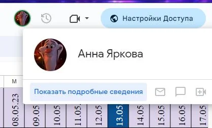 Снимок.webp