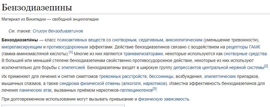 Снимок.webp