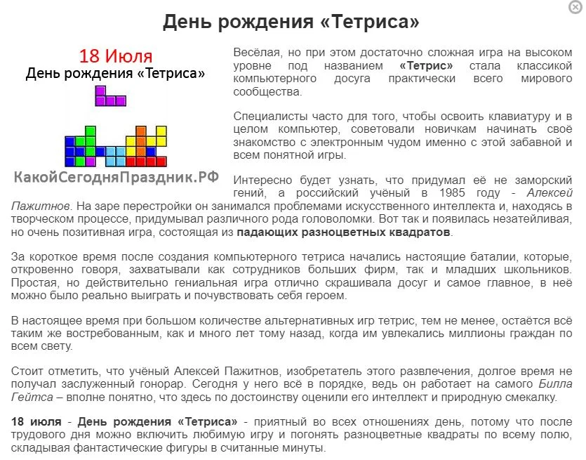 Снимок.webp